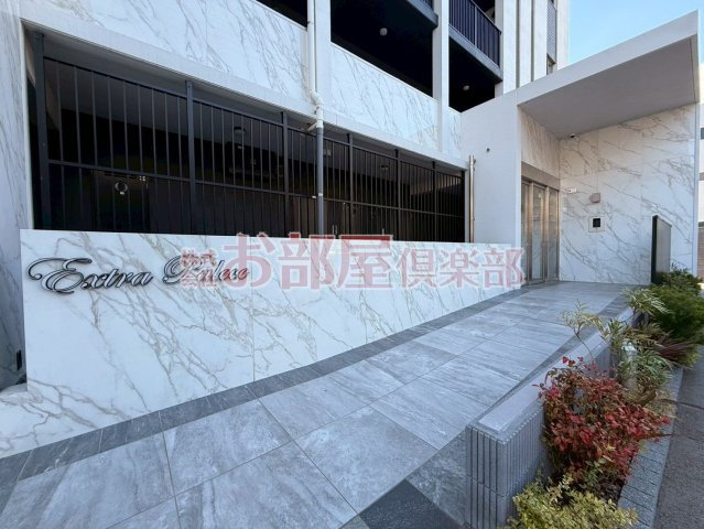 エクストラパレスのその他共用部分