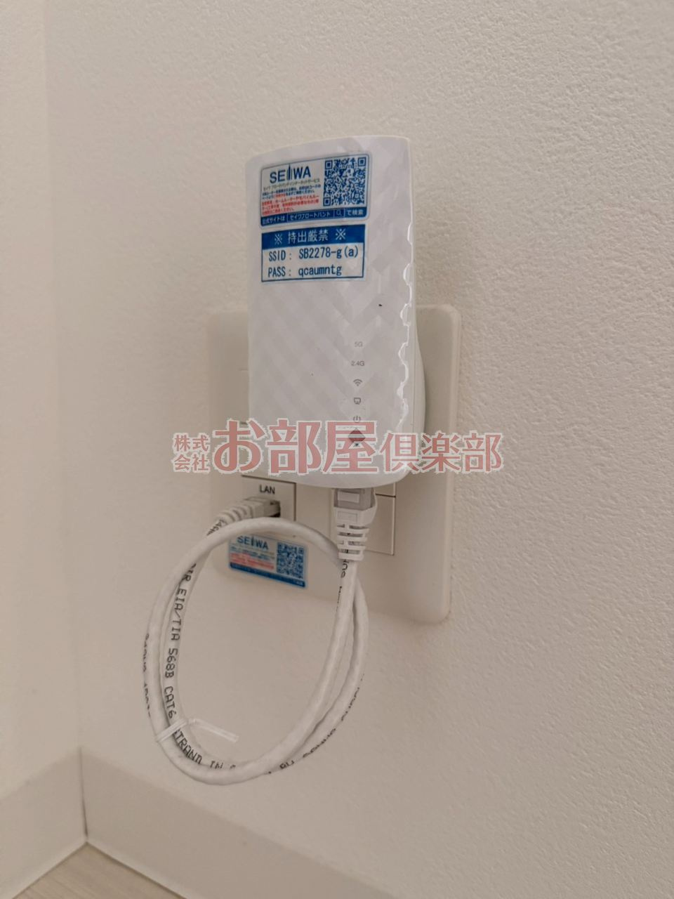 エクストラパレスのその他共用部分