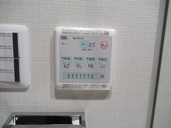 【その他】 | D-ROOM千葉中央