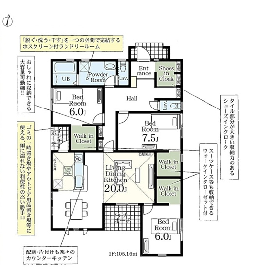 【間取り】 | Livele Garden.S深谷市田中第3【平屋】新築住宅 | ≪2号棟≫