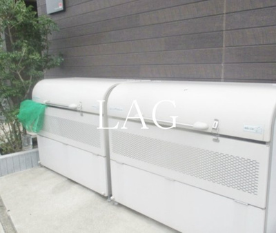 【その他共用部分】 | リブリ・アゼリア | 共用ゴミ置き場です。