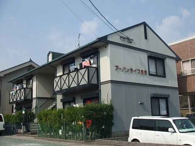アーバンライフ旗崎