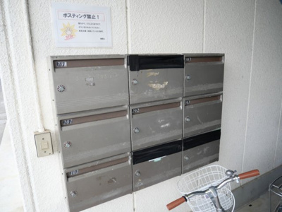 【その他共用部分】 | 江原マンション