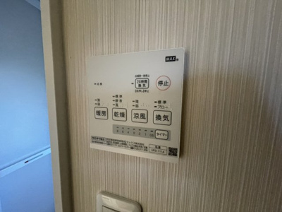 【設備】 | 江原マンション