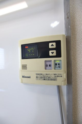 【設備】 | 尾崎ハイツA棟 | 給湯器