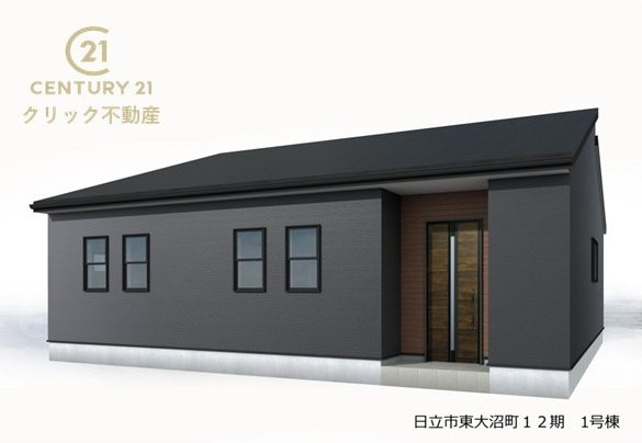 リーブルガーデン  日立市東大沼町　12期　限定1棟！の外観|常陸多賀駅車10分。大沼小徒歩5分。泉丘中徒歩17分。
人気の平屋建て、長期優良住宅認定物件です。
並列駐車可能なゆったりカースペース確保で来客も安心！