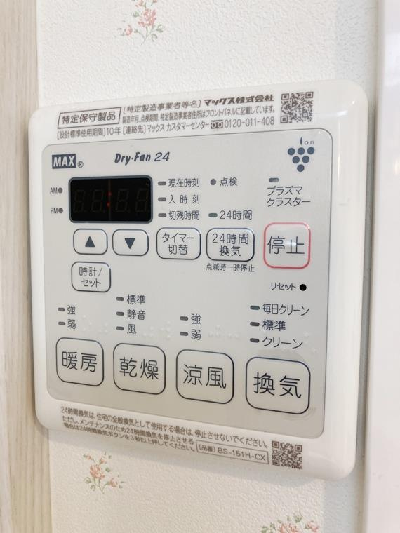 ファーストクラス伊勢佐木町の設備