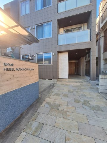 旭化成 HEBEL MANSION URAWAのエントランス|★オートロック付きエントランス★