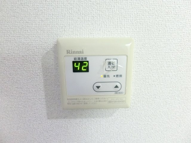 モントーレヒルズ東櫛原の設備|給湯器がついています