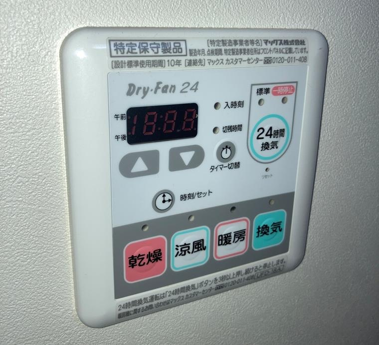 山王戸建の設備