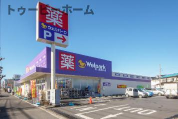 One-stage sayamaの周辺