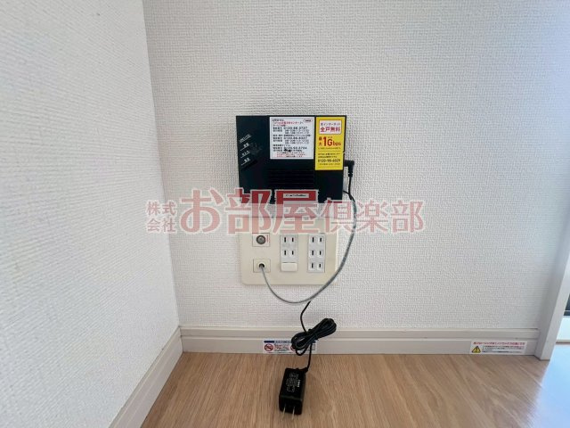 River Sisterの設備