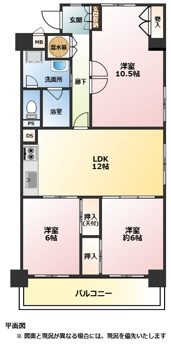 【間取り】の画像