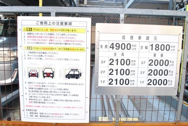 ベスタ櫛原の駐車場