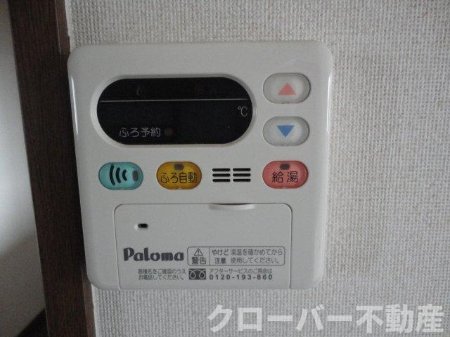 ローズグレイ・パレスの設備|給湯器リモコン