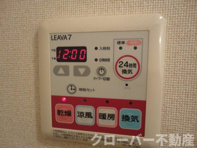 ローズグレイ・パレスの設備|浴室乾燥機