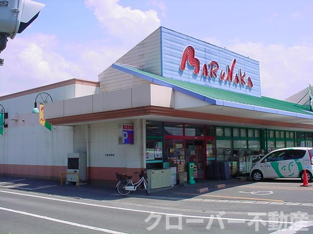 ローズグレイ・パレスの周辺|マルナカ（スーパー）まで700ｍ