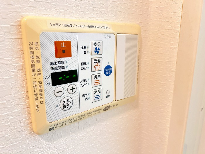 グランコート大蒲　中央区大蒲町の発電・温水設備