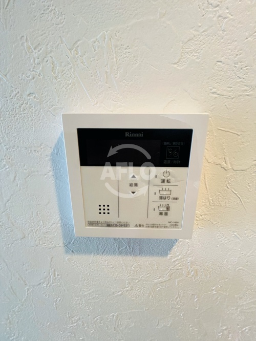 トーシン文の里の設備|トーシン文の里　自動湯沸かし器