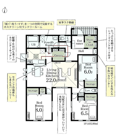 【間取り】 | Livele Garden.S深谷市田中第3【平屋】新築住宅 | ≪3号棟≫