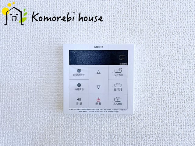 第3　伊奈町小室　新築一戸建て　ハートフルタウン　Fの設備|給湯です