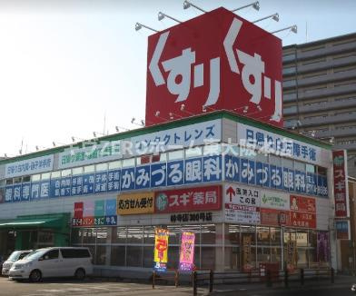 サムティ天王寺EASTの周辺