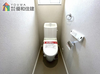 【トイレ】 | 新築戸建　明石市藤が丘１丁目