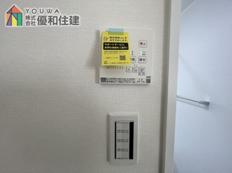 【浴室】 | 新築戸建　明石市藤が丘１丁目