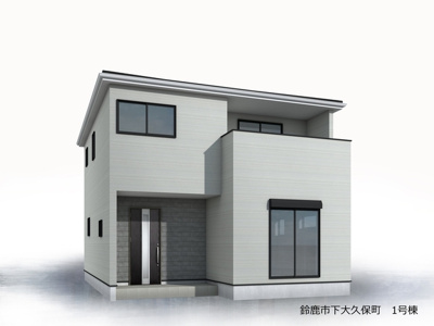 【外観パース】 | 鈴鹿市下大久保町《1号棟》