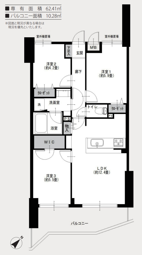 日神パレステージ磯子の森弐番館【仲介手数料無料】の間取り