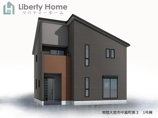 常陸大宮市中富町第3　新築戸建　1号棟