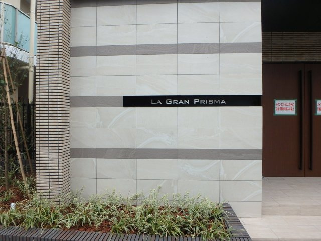 LA GRAN PRISMAのエントランス
