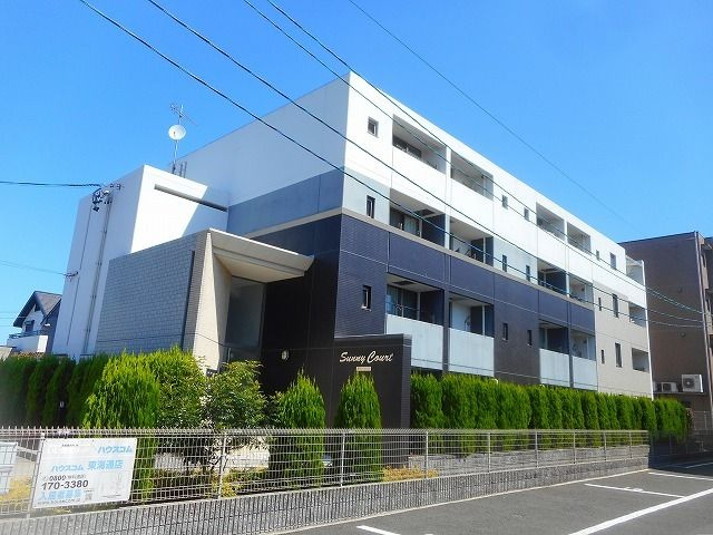 サニーコート
