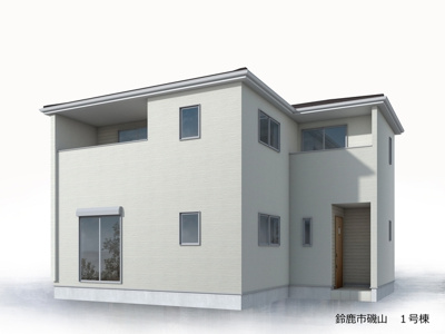 【外観パース】 | 鈴鹿市磯山3丁目《1号棟》