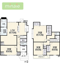 【間取り】 | 平日・土日も見学できます　再生住宅　三山