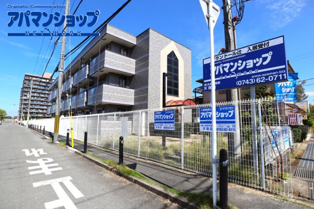 Grandeur Tsuji（グランドール辻）