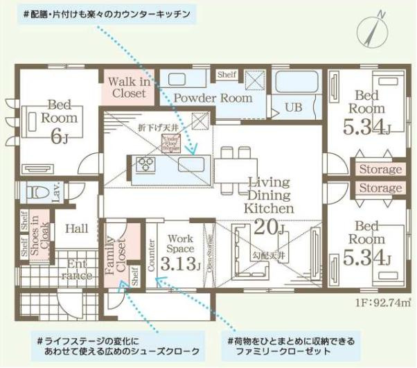 常陸大宮市中富町第3　新築戸建　2号棟の区画図