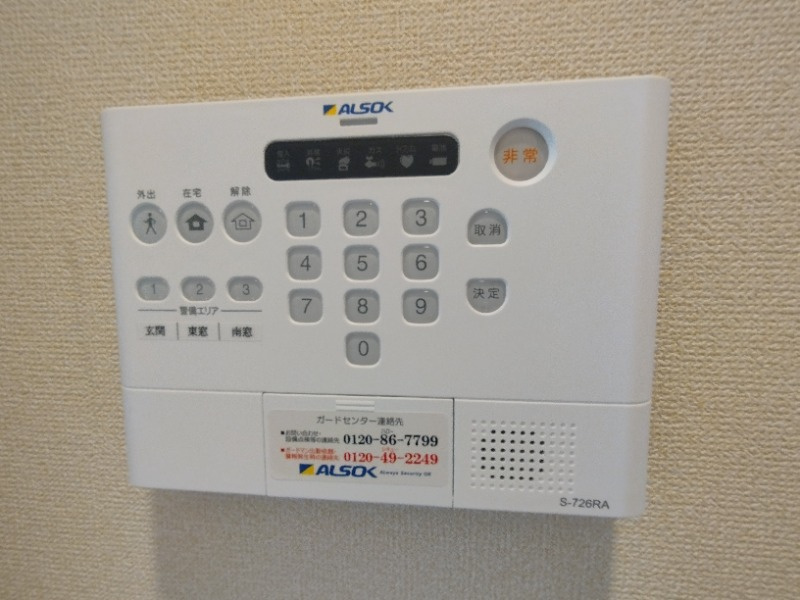 コンフォートプレイスⅡのセキュリティ