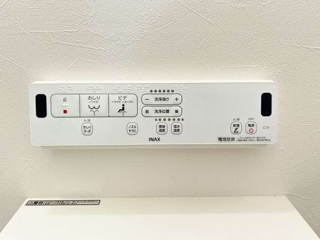 【設備】 | □■平塚市四之宮2丁目 中古戸建■□