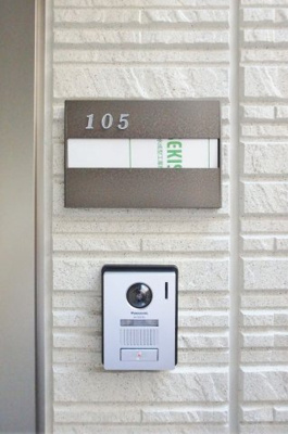 【セキュリティ】 | グランツオーブ