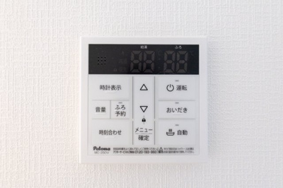 【設備】 | 鈴鹿市岸岡町《2号棟》 | 給湯モニター
