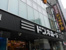 ドン・キホーテ上野店まで654m