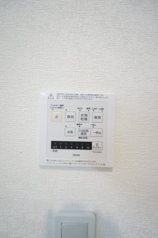 Sumai-to千葉市緑区誉田町の設備|オンライン対能応可！