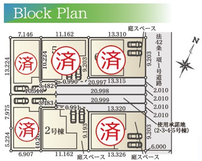 【区画図】 | 大和市上草柳6丁目 新築戸建 全6棟