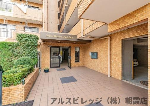 ライオンズヒルズ和光第3のエントランス