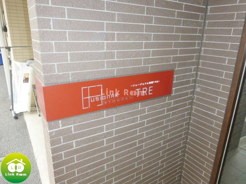 フュージョナル両国TREのエントランス