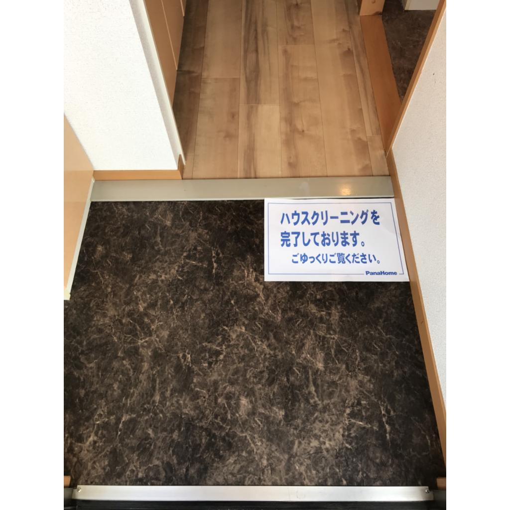 プルミエール　Aの玄関