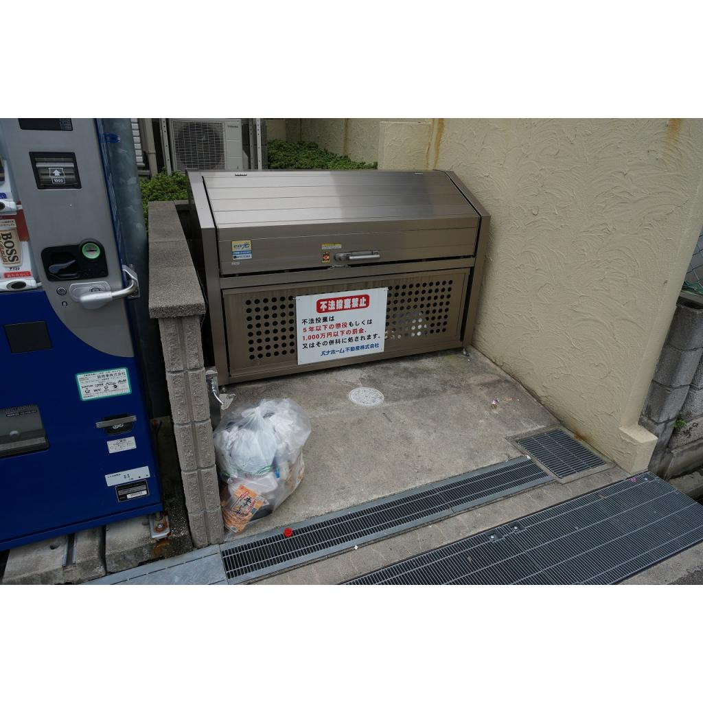 alcyone（アルシオネ）のその他