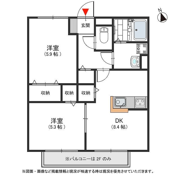 alcyone（アルシオネ）の間取り
