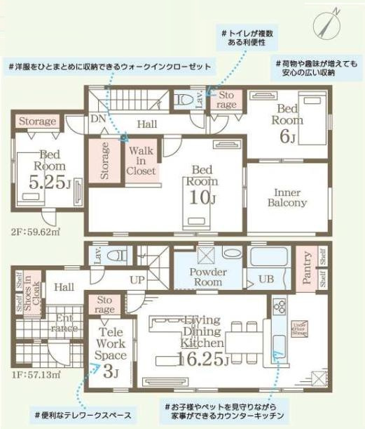 常陸大宮市中富町第3　新築戸建　3号棟の区画図